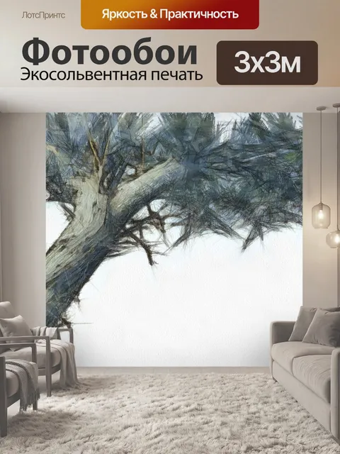 Фотообои Картина