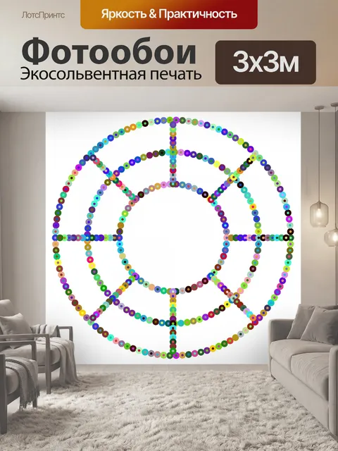 Фотообои колеса со спицами
