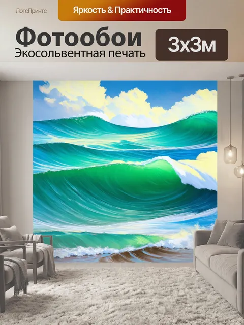 Фотообои собрание мелодий, представленных в виде океанских волн, которые выглядят как ноты на фоне моря