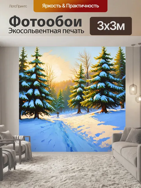Фотообои япония показывают реалистичное изображение зимы с еловыми деревьями и мягким снегом под солнечным светом