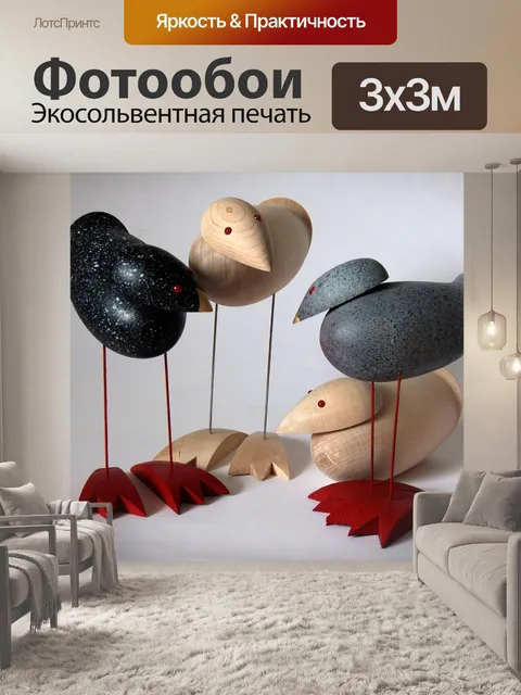 Фотообои Птицы