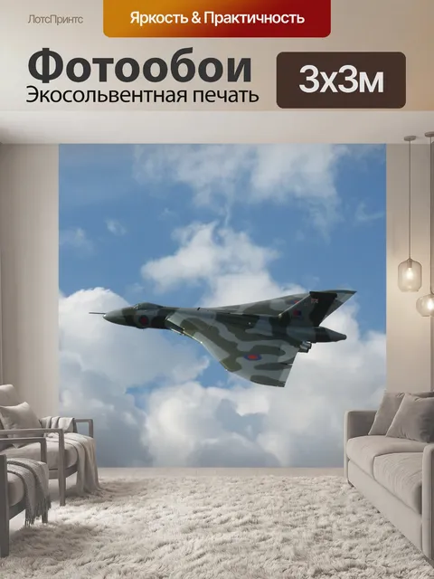 Фотообои Вулкан