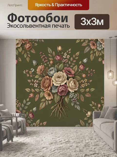 Фотообои Букет роз и садовых цветов