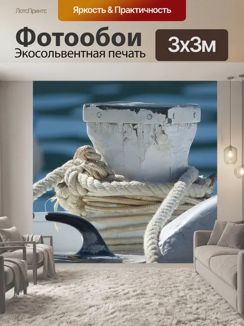 Фотообои Роса