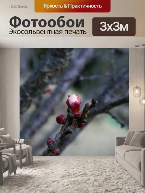 Фотообои Расцвет весны
