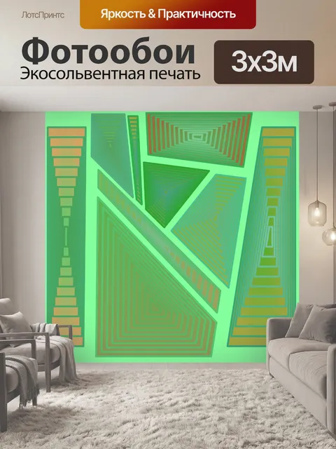 Фотообои нерегулярные плитки