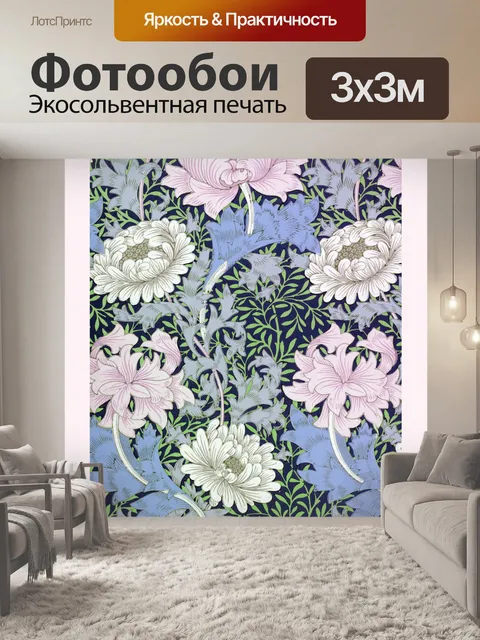 Фотообои Орнаменты винтажного искусства старые