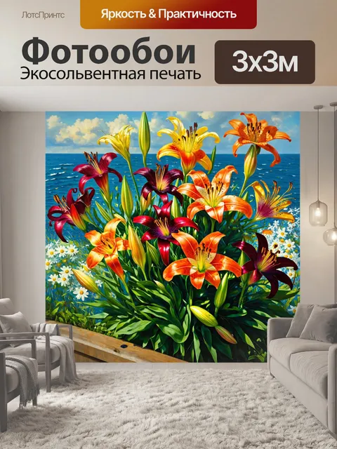 Фотообои цветы в стиле данте габриэль россетти