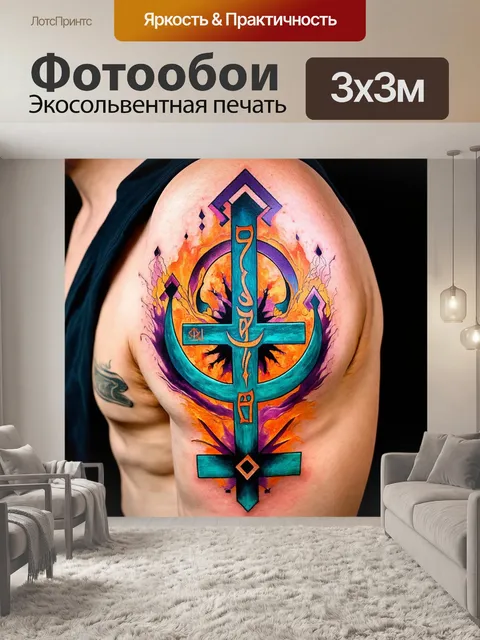 Фотообои абстракция в стиле искусство татуировки