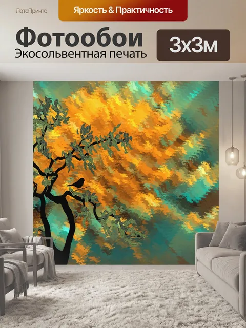 Фотообои маленькая птица