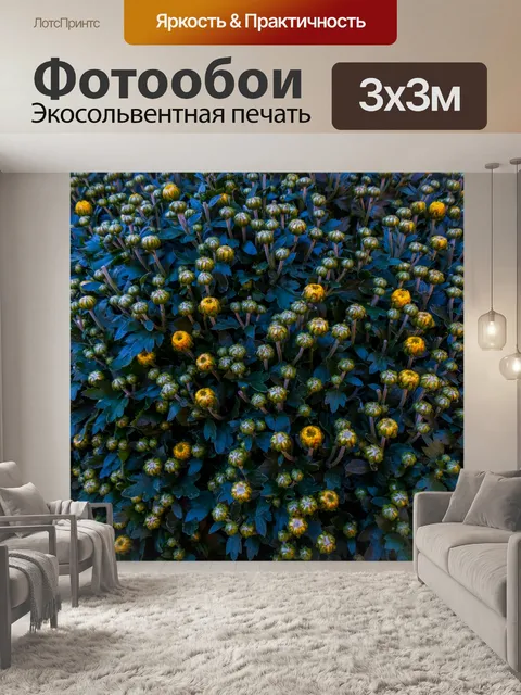 Фотообои Крошечные цветы