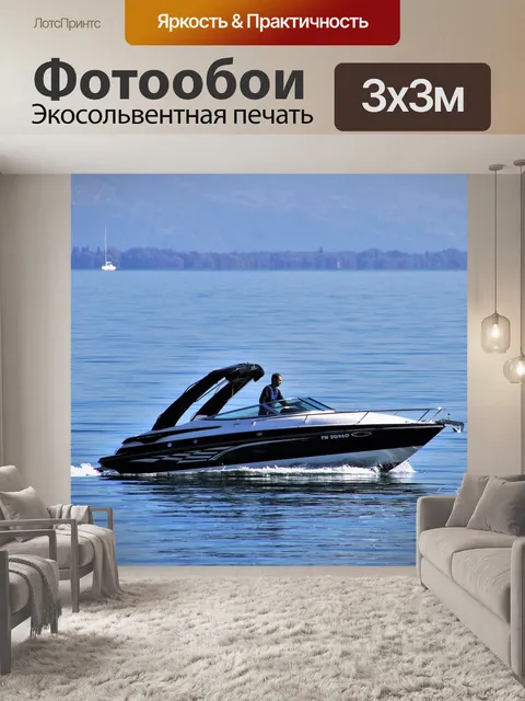 Фотообои Поверхность воды