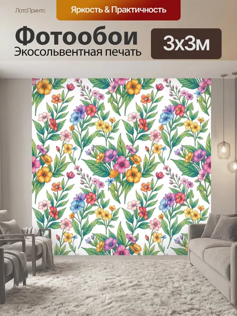 Фотообои Тропические цветы на белом фоне