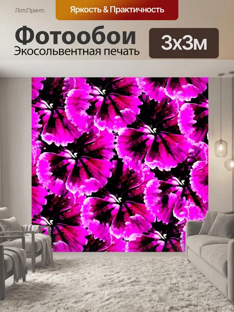 Фотообои Фон абстрактный и красочный