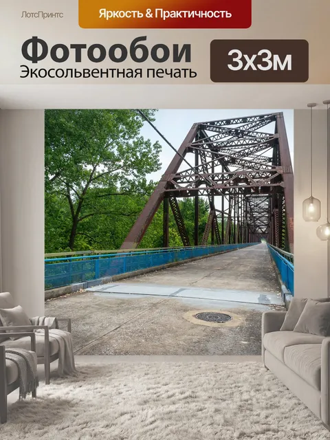 Фотообои Мост