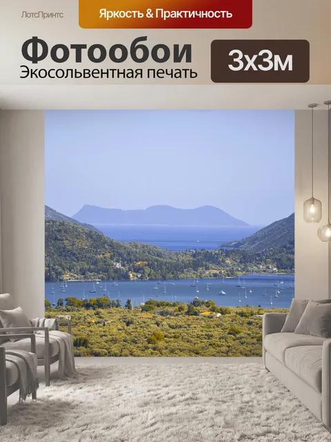 Фотообои Лодки