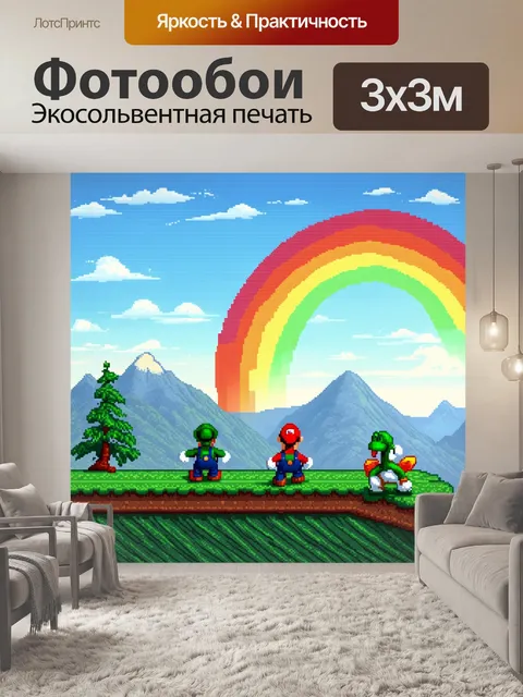 Фотообои творческая интерпретация заката в мире super mario