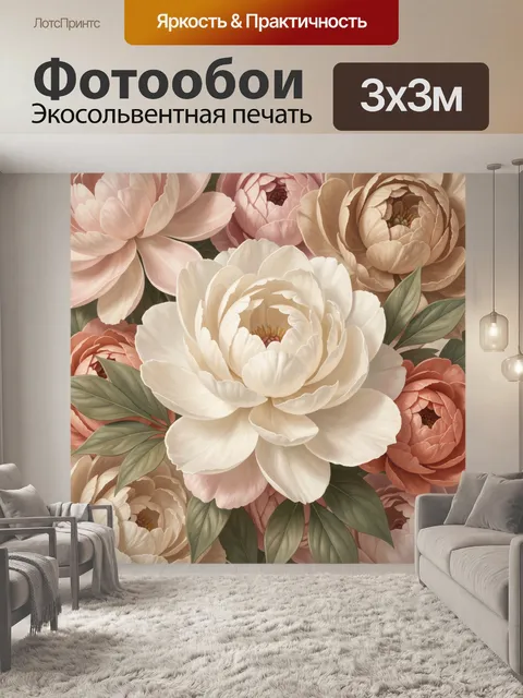 Фотообои Нежные цветы в пастельных тонах