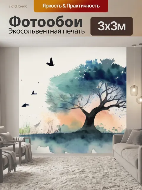 Фотообои дерево с птицами