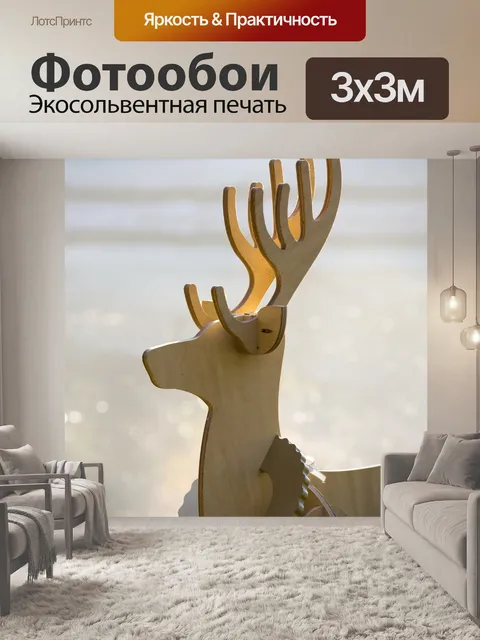 Фотообои Деревянные Олень