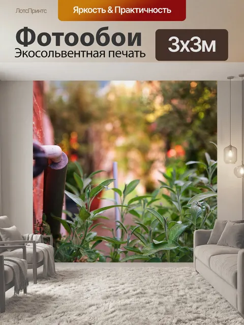 Фотообои Сад