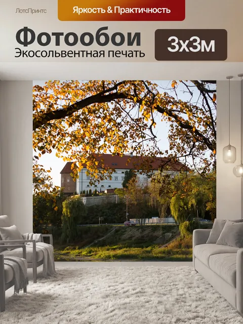 Фотообои Сандомир замок