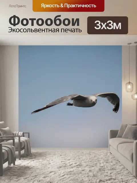 Фотообои Море