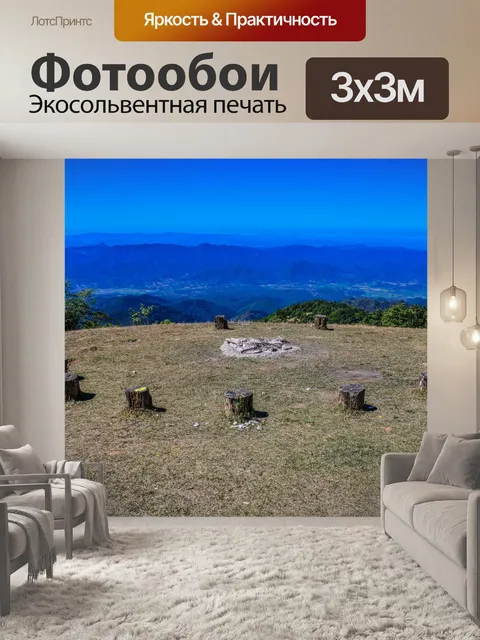 Фотообои Doi Pui ko moutain смотровая площадка