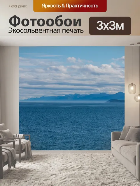 Фотообои Соединенные штаты америки