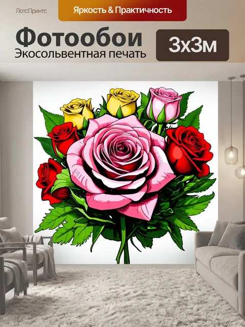 Фотообои розы в стиле скетч, современный свадебный стиль,