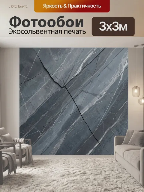 Фотообои Серая мраморная текстура