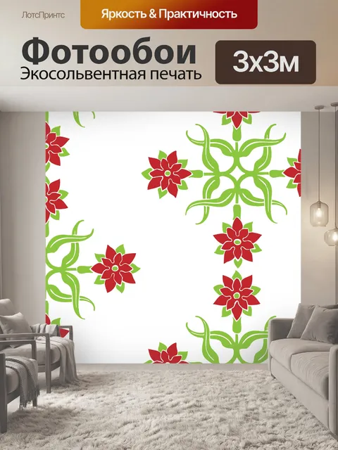 Фотообои Цветы