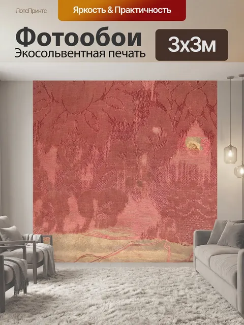 Фотообои Текстура