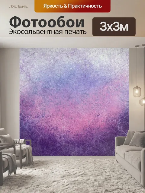 Фотообои Абстрактный гранж текстуры фона