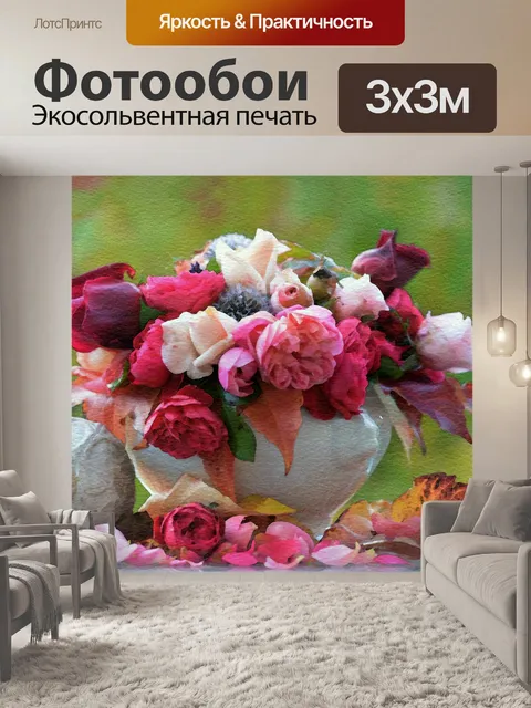Фотообои Роспись воды
