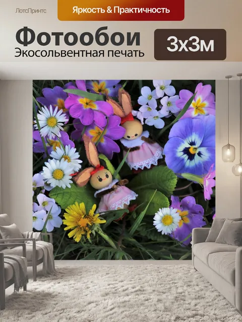 Фотообои Пасха