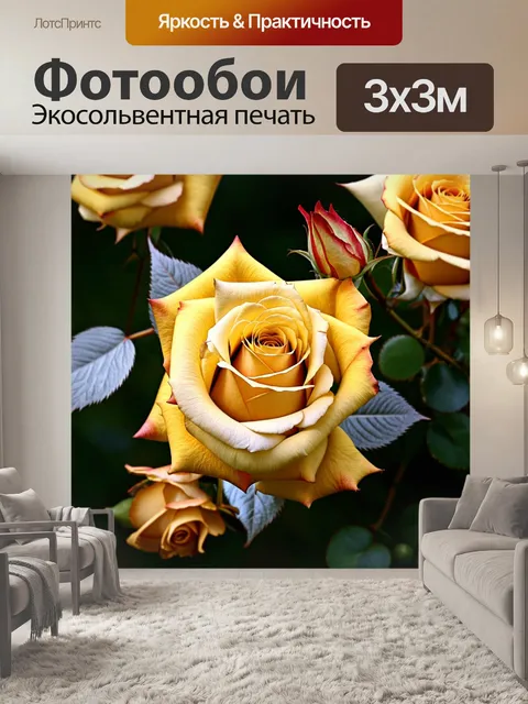 Фотообои розы с золотыми и серебряными листьями