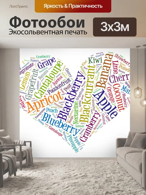 Фотообои Тег