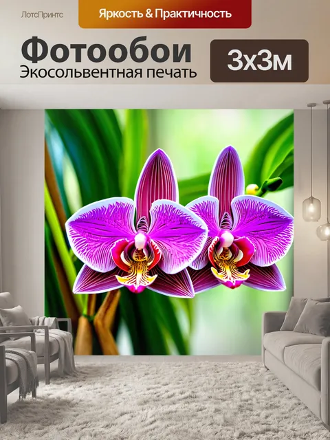 Фотообои цветы в стиле бумажный квиллинг