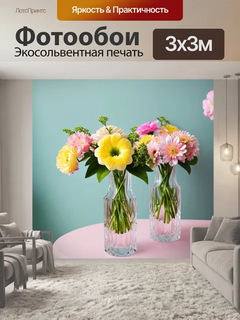 Фотообои цветы в стиле пастельный рисунок, очаровательные цветы в хрустальных вазах, свечения
