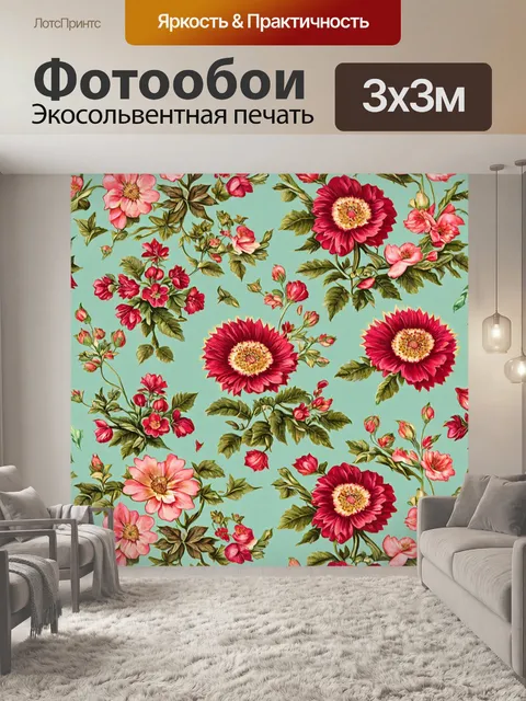 Фотообои цветы в стиле арт-нуво, узоры, вдохновленные природой с изображением распускающихся бутонов и листвы