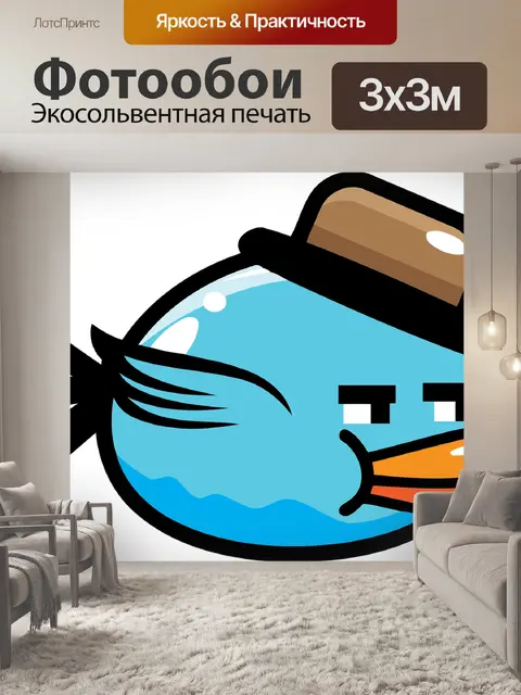 Фотообои Животное