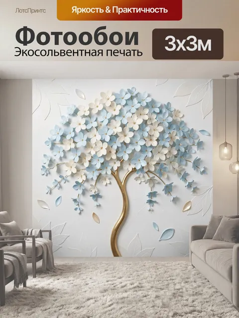 Фотообои Цветущее дерево в пастели