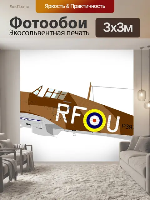 Фотообои Винтаж