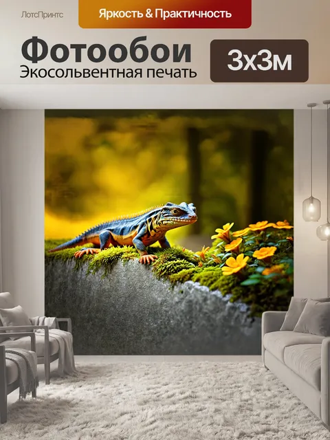 Фотообои ящерица, эндемик кабрера, сидит на гладком сером камне, обрамленном зелеными мхами и яркими цветами…