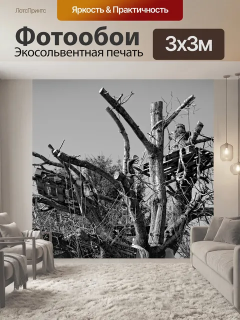 Фотообои Промышленные деревянные поддоны