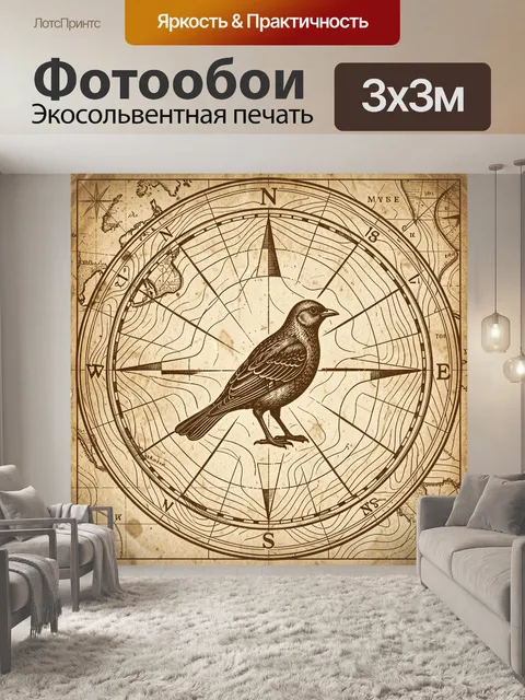 Фотообои Птица на фоне карты мира
