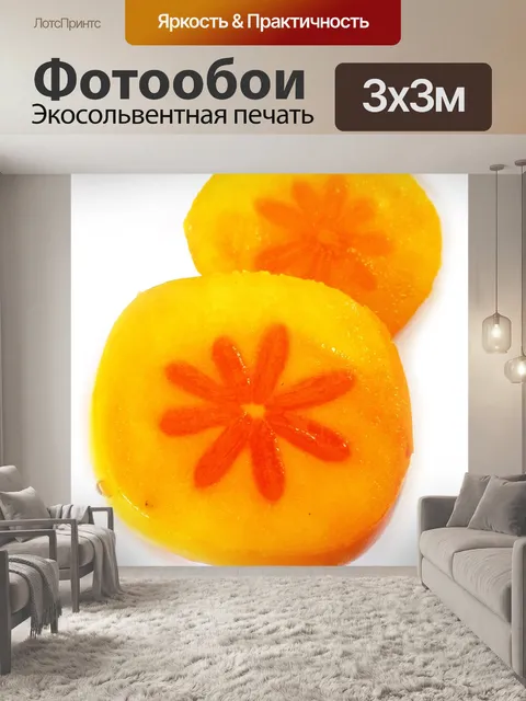 Фотообои Фрукты