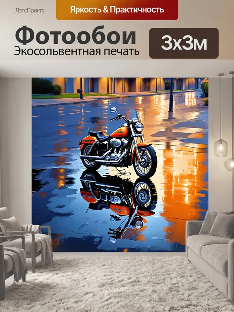 Фотообои изображение мотоцикла harley-davidson, отражающегося в лужах на асфальте, в технике пейзажной живописи акрилом