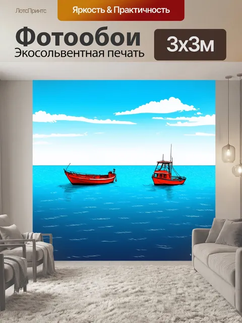 Фотообои море в стиле однострочный рисунок с рыбачьим катером на горизонте